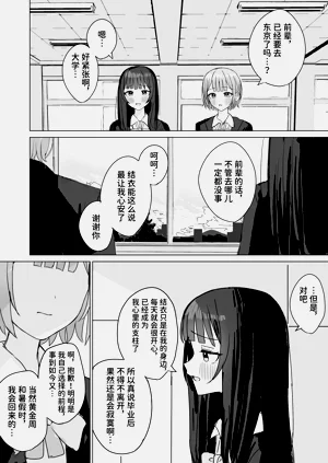 第20页图