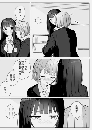 第21页图