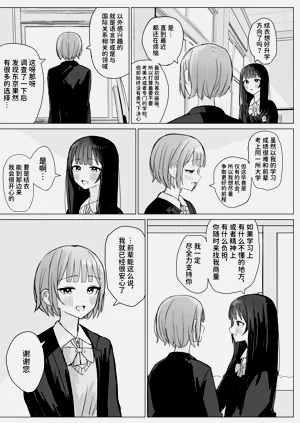 第23页图