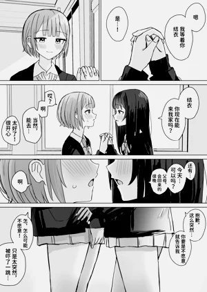 第24页图