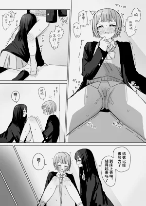 第29页图