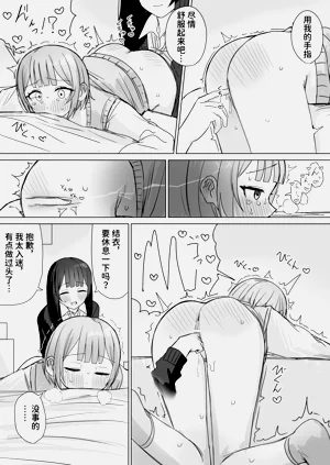 第32页图