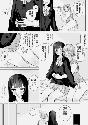 第33页图