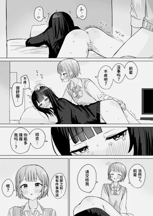 第36页图