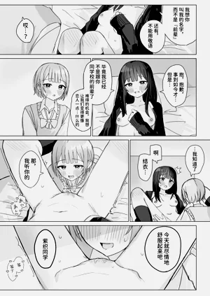 第37页图