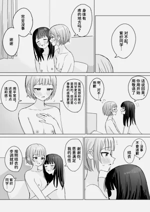 第46页图