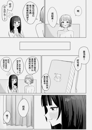 第47页图