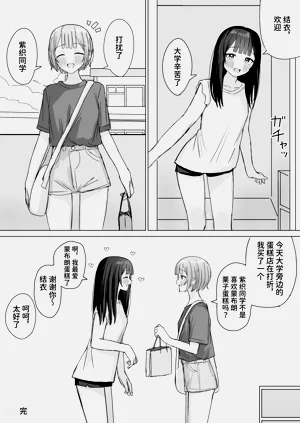 第50页图