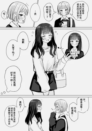 第52页图