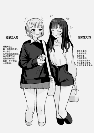 第53页图