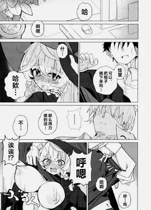 第7頁圖