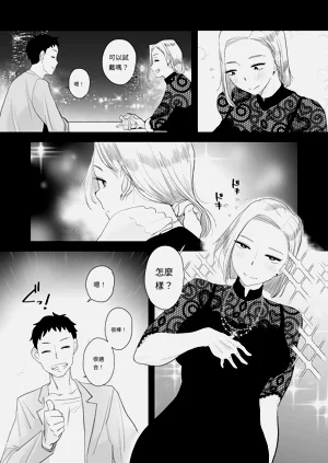 第7页图