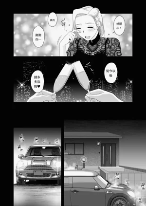 第8页图