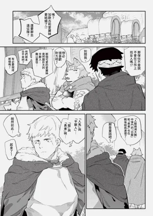第103頁圖