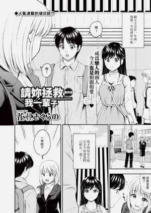 第105頁圖