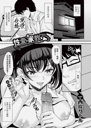 第143頁圖