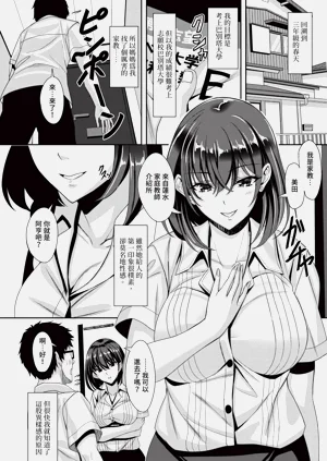 第144頁圖