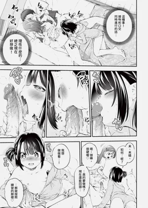 第173頁圖