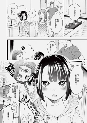 第184頁圖