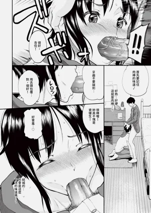 第216頁圖