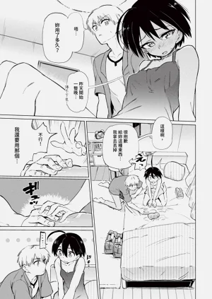 第275頁圖