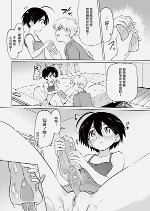 第276頁圖