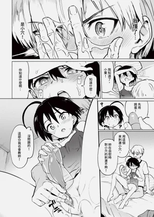 第280頁圖
