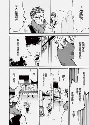 第294頁圖
