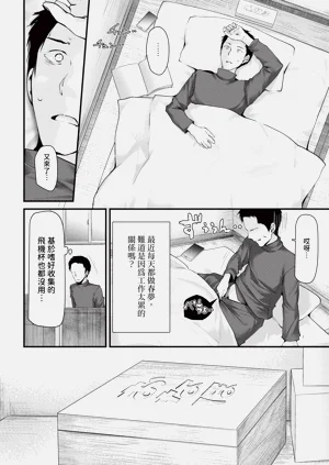 第30頁圖