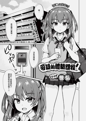 第313頁圖