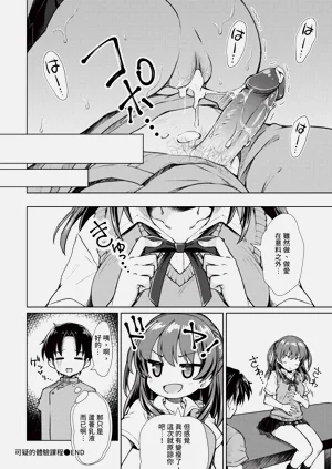 第330頁圖