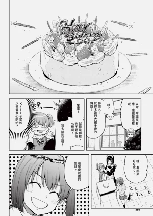 第350頁圖