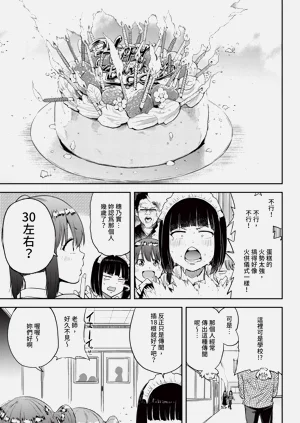 第351頁圖