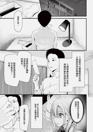 第43頁圖