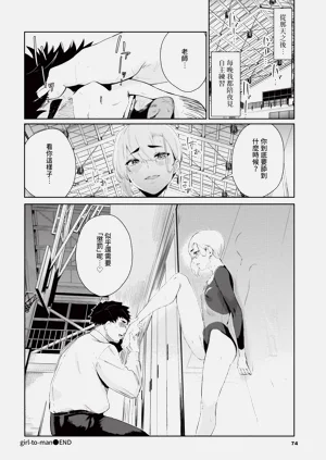 第74頁圖