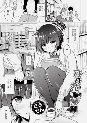 第9頁圖