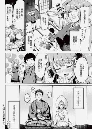 第106頁圖