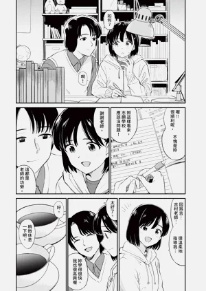 第150頁圖