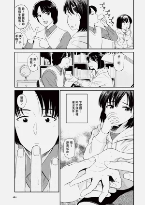第151頁圖