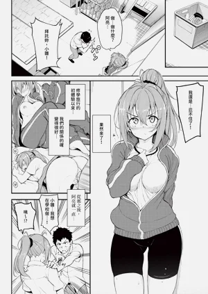 第18頁圖