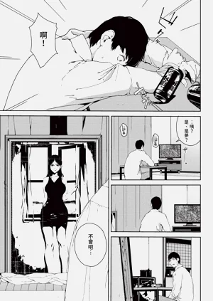 第209頁圖
