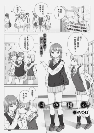 第221頁圖