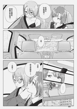 第224頁圖