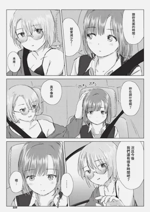 第225頁圖