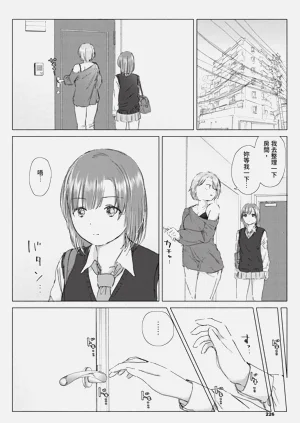 第226頁圖