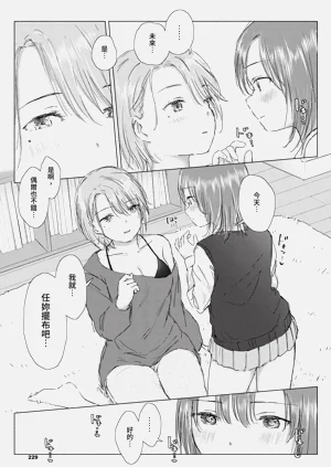 第229頁圖