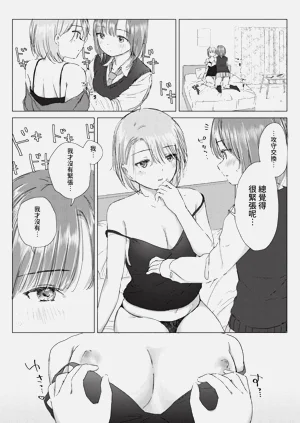 第230頁圖