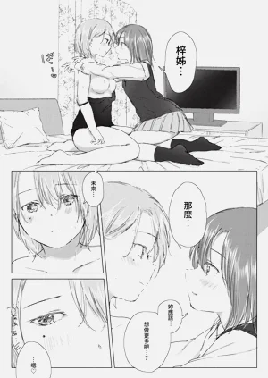 第235頁圖
