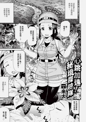 第259頁圖