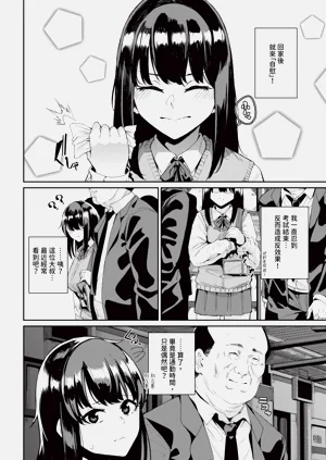 第280頁圖